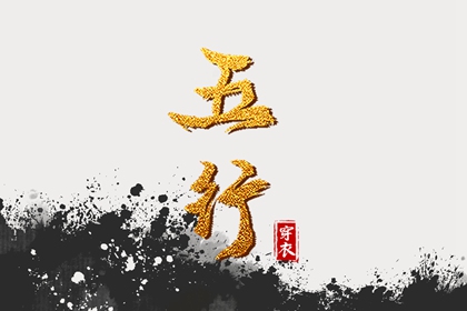 老皇历 择吉老黄历皇历 择吉老皇历