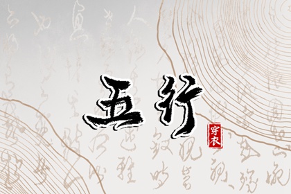 黄历择吉|择吉日大全|择吉日历